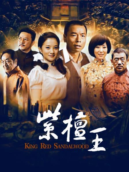 [转载搬运] 秀人超人气女神『王馨瑶』粉色旗袍 [93P1V+1.8G][百度盘][4816]